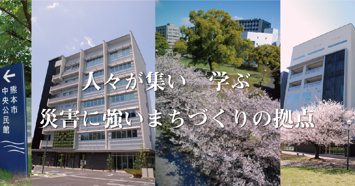 喫茶・売店 しらかわのほとり 熊本市中央公民館